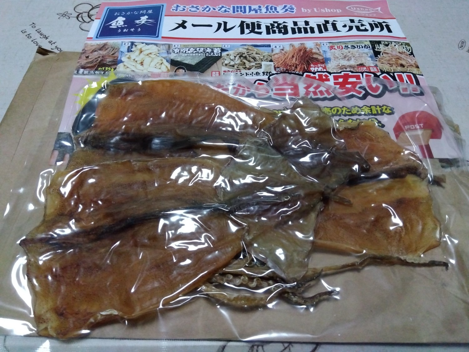 楽天市場】P【ポイント5倍】するめ スルメ あたりめ 北海道産 無添加