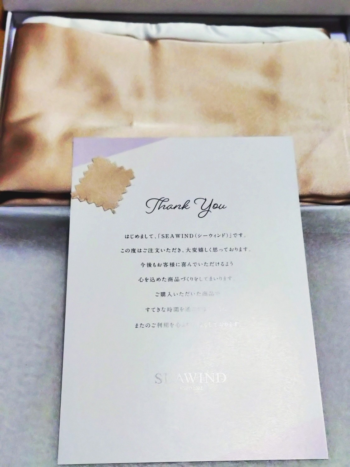 シルク枕カバー SEAWIND シルク枕カバー口コミ レビュー画像11