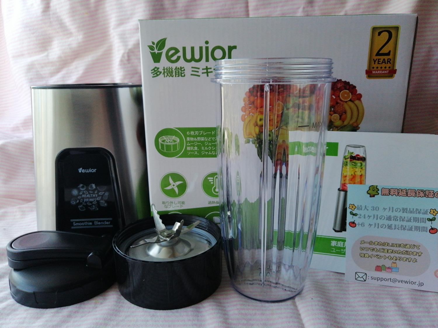 楽天市場】【ランキング1位☆限定55%OFFクーポン付き】ジューサー