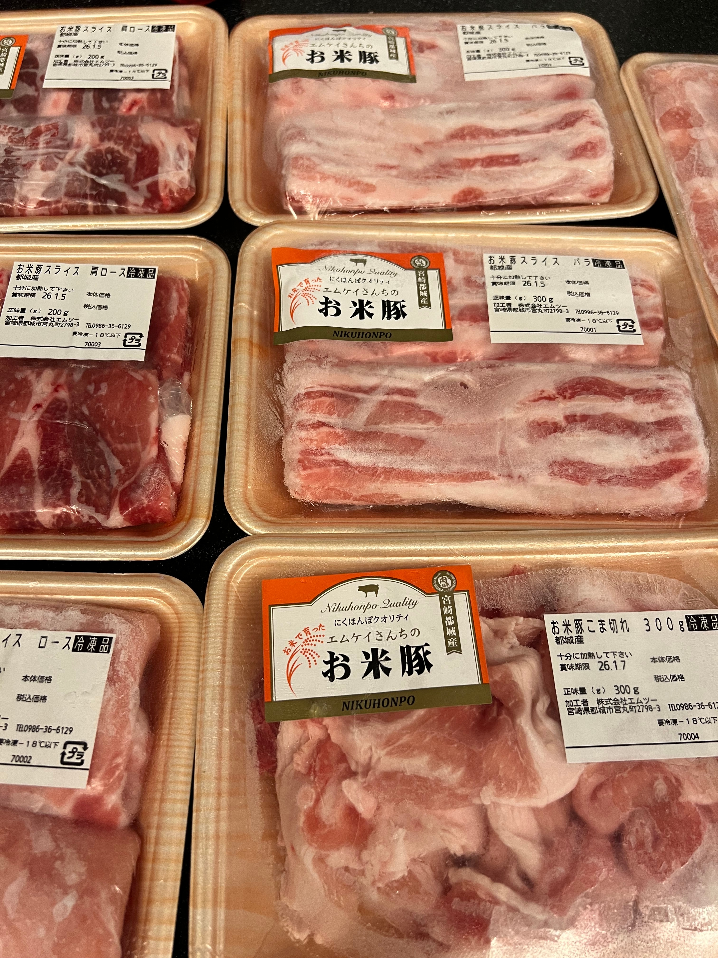 ふるさと納税 お米豚 都城市 レビュー画像4