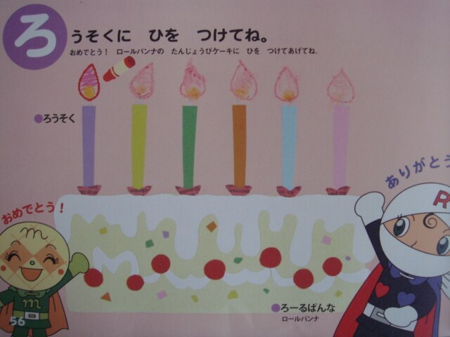 楽天市場 おもしろあいうえお アンパンマンとはじめよう やなせたかし 楽天ブックス みんなのレビュー 口コミ 楽天市場 おもしろあいうえお アンパンマンとはじめよう やなせたかし 楽天ブックス みんなのレビュー 口コミ