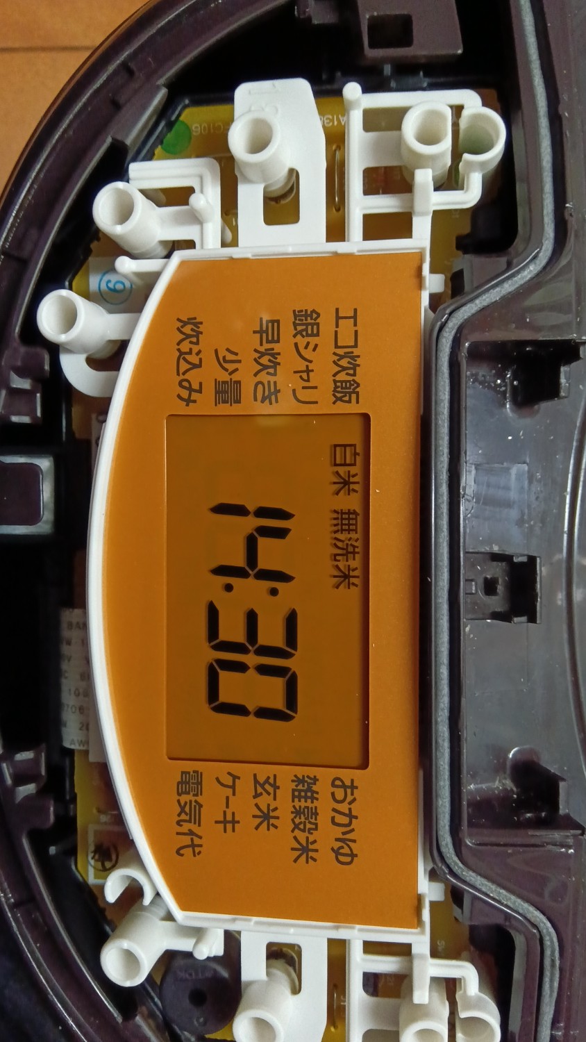 楽天市場】【在庫あり！】【純正品・新品】パナソニック炊飯器用