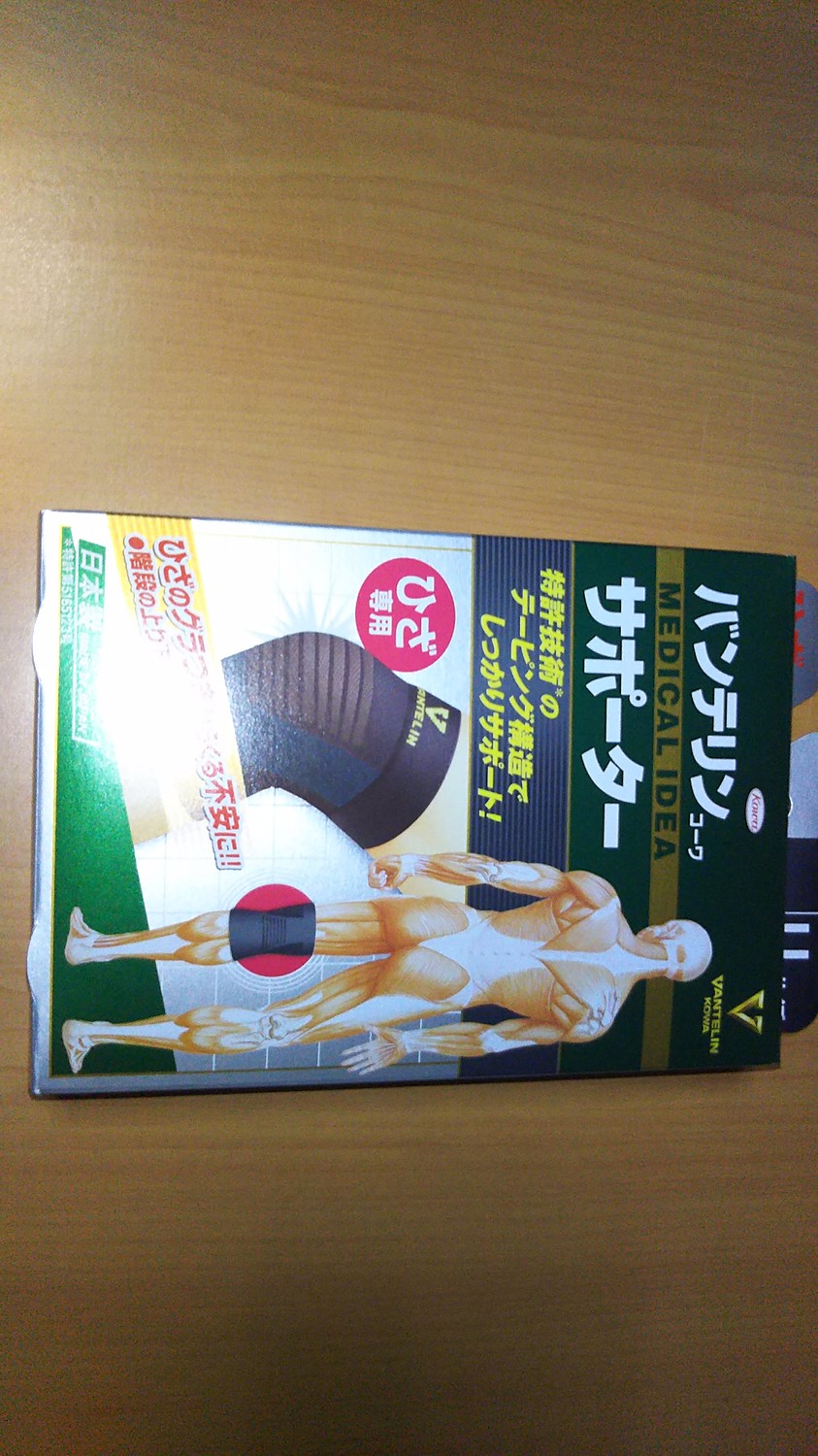 楽天市場 バンテリン サポーター 膝 ひざ 1枚入り スポーツ M L Ll 膝サポーター 膝あて 膝当て 左右兼用 おすすめ ブラック 予防 コーワ 医療用 でも使われる安心の 日本製 ルーペスタジオ みんなのレビュー 口コミ