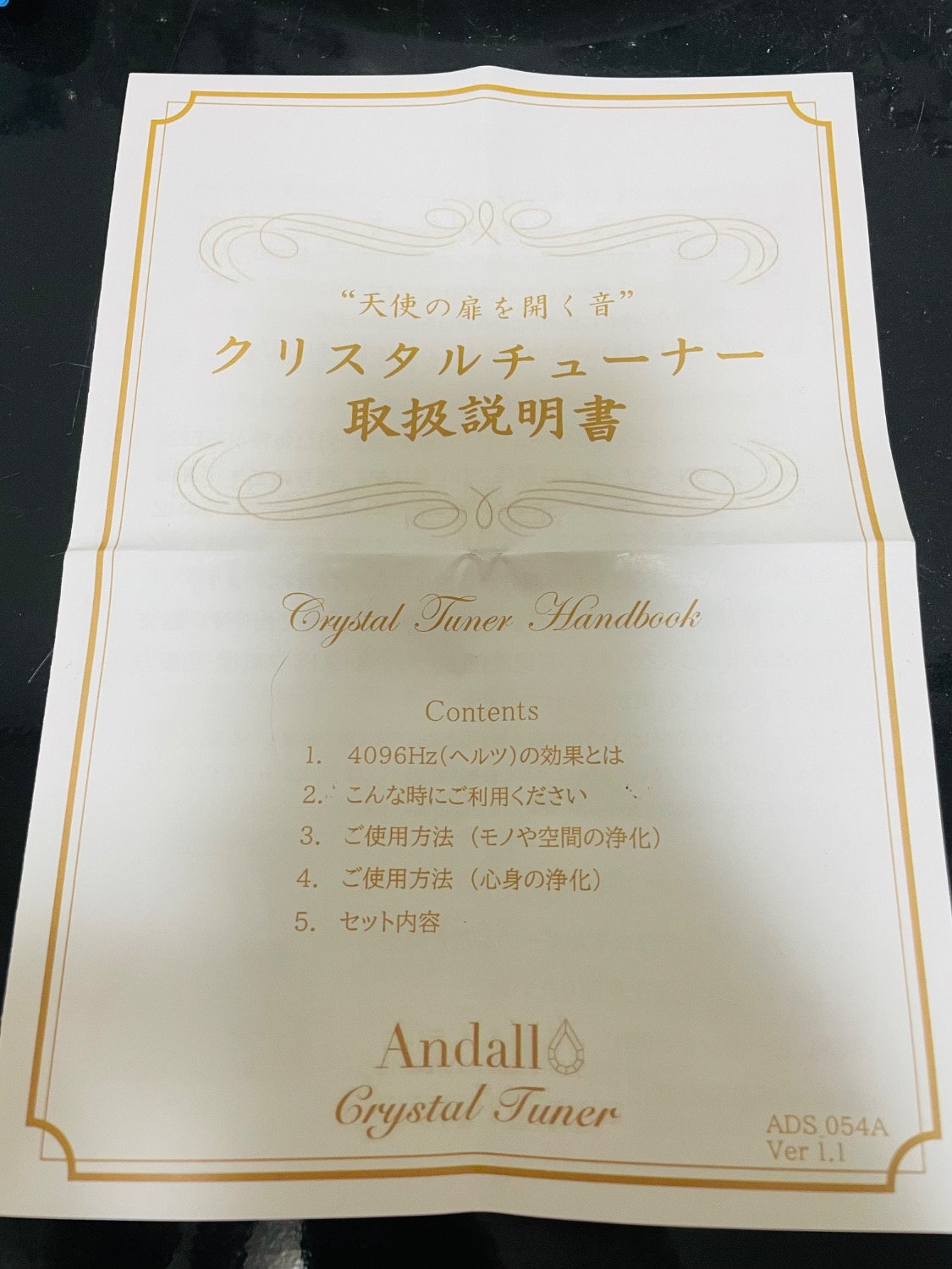 1T★特別お買得★浄化☆4096Hz【クリスタル♢シンプルスタートセット】❤️ 水晶 浄化セット 4096Hz音叉付き｜ヒマラヤ産＆さざれ石付き
