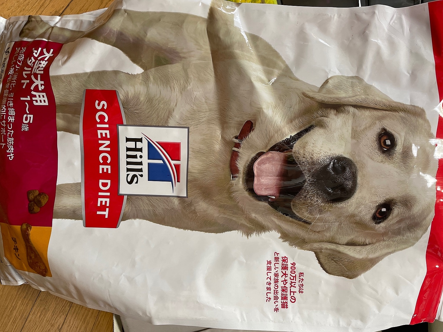 ドックフード　サイエンスダイエット大型犬用 サイエンスダイエット アダルト 成犬 大型犬用 大粒 1〜5歳まで チキン