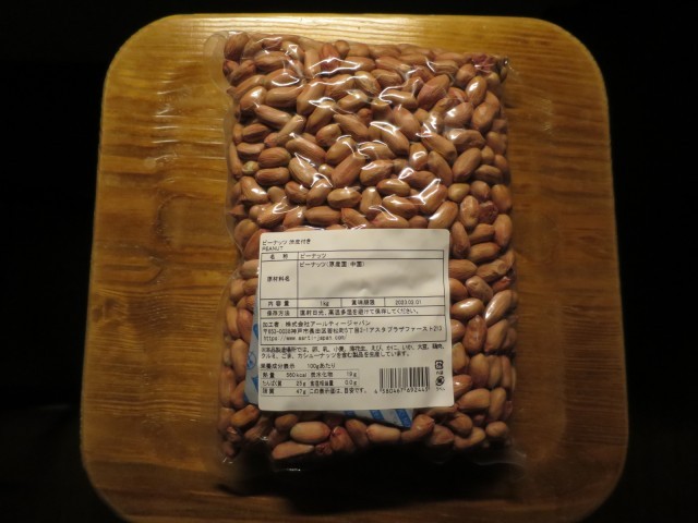 楽天市場】ピーナッツ 生 渋皮付き 5kg (1kg×5袋),業務用,神戸