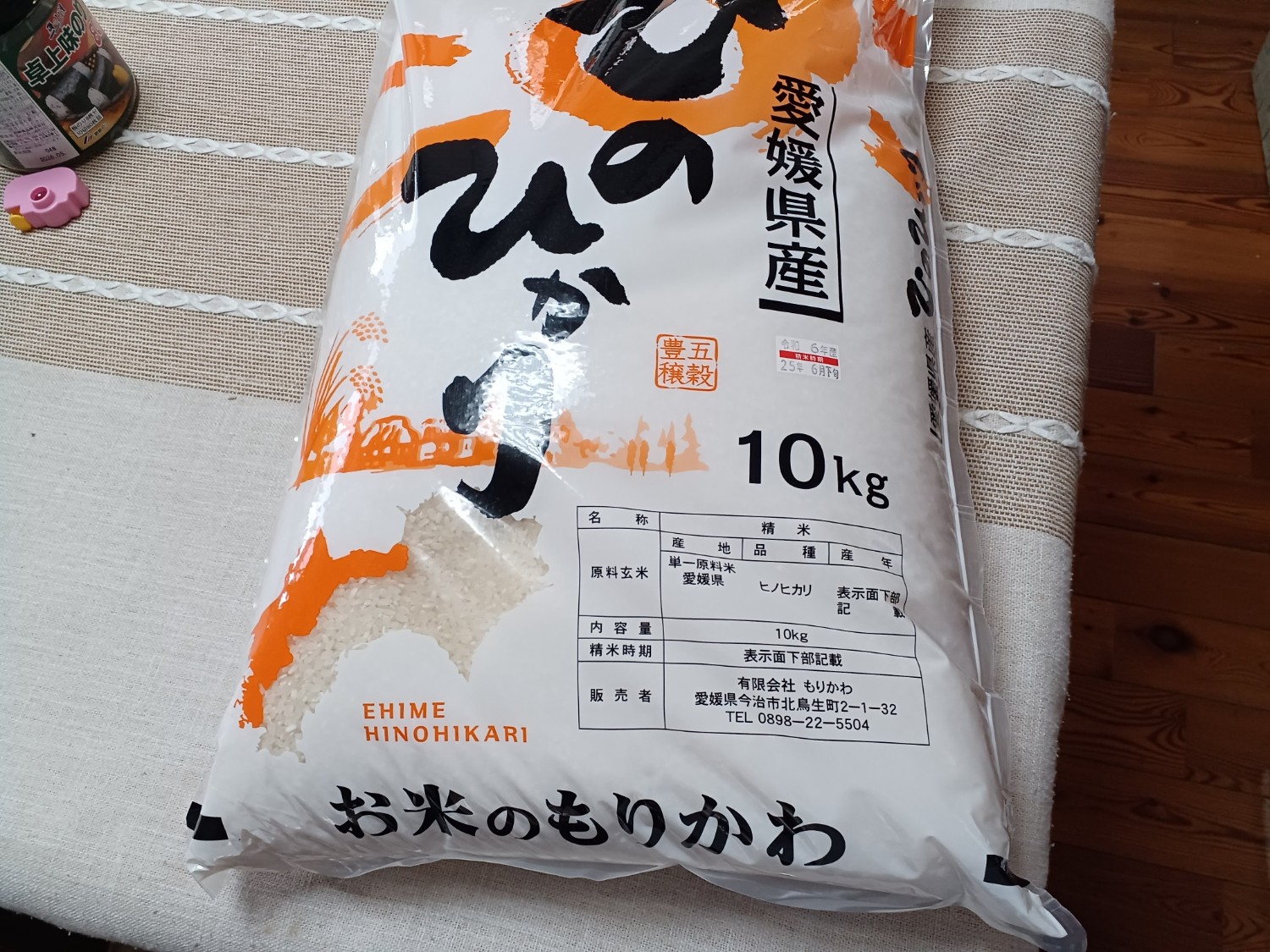 お米　令和4年　愛媛県産ヒノヒカリ　白米　20㎏ 米 お米 送料無料 令和6年産「 愛媛県産 ヒノヒカリ20kg(10kg×2
