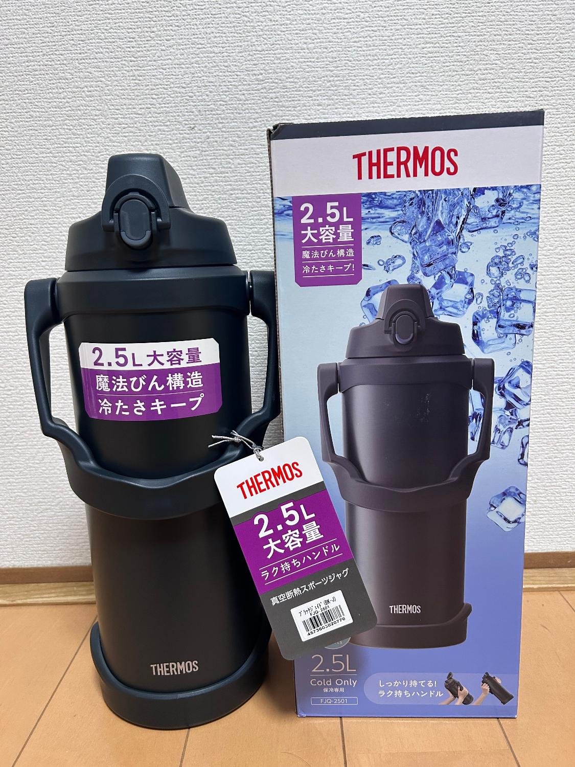 THERMOSサーモス水筒　真空断熱スポーツジャグ2L 青黒 2個セット 真空断熱 サーモス ジャグ 2リットル サーモス 水筒 2リットル ジャグ