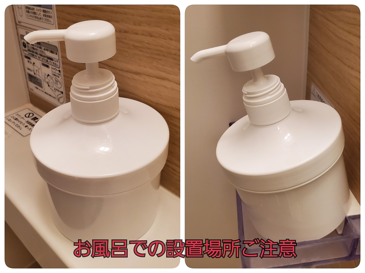 フィーノ詰め替え容器 PM-500 500ml 詰め替えボトル