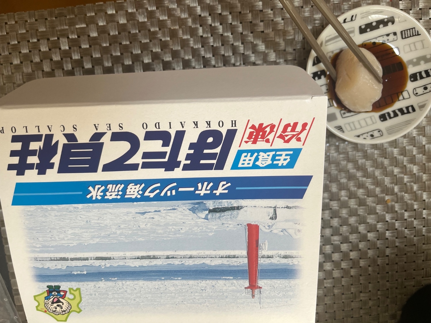 ふるさと納税ホタテ 北海道ホタテ貝柱 オホーツク海産ホタテ レビュー画像18