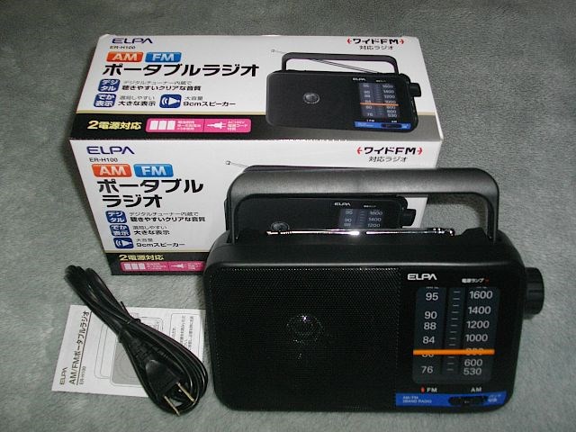 正規品販売! ELPA AM FMポータブルラジオ ER-H100 ecufilmfestival.com