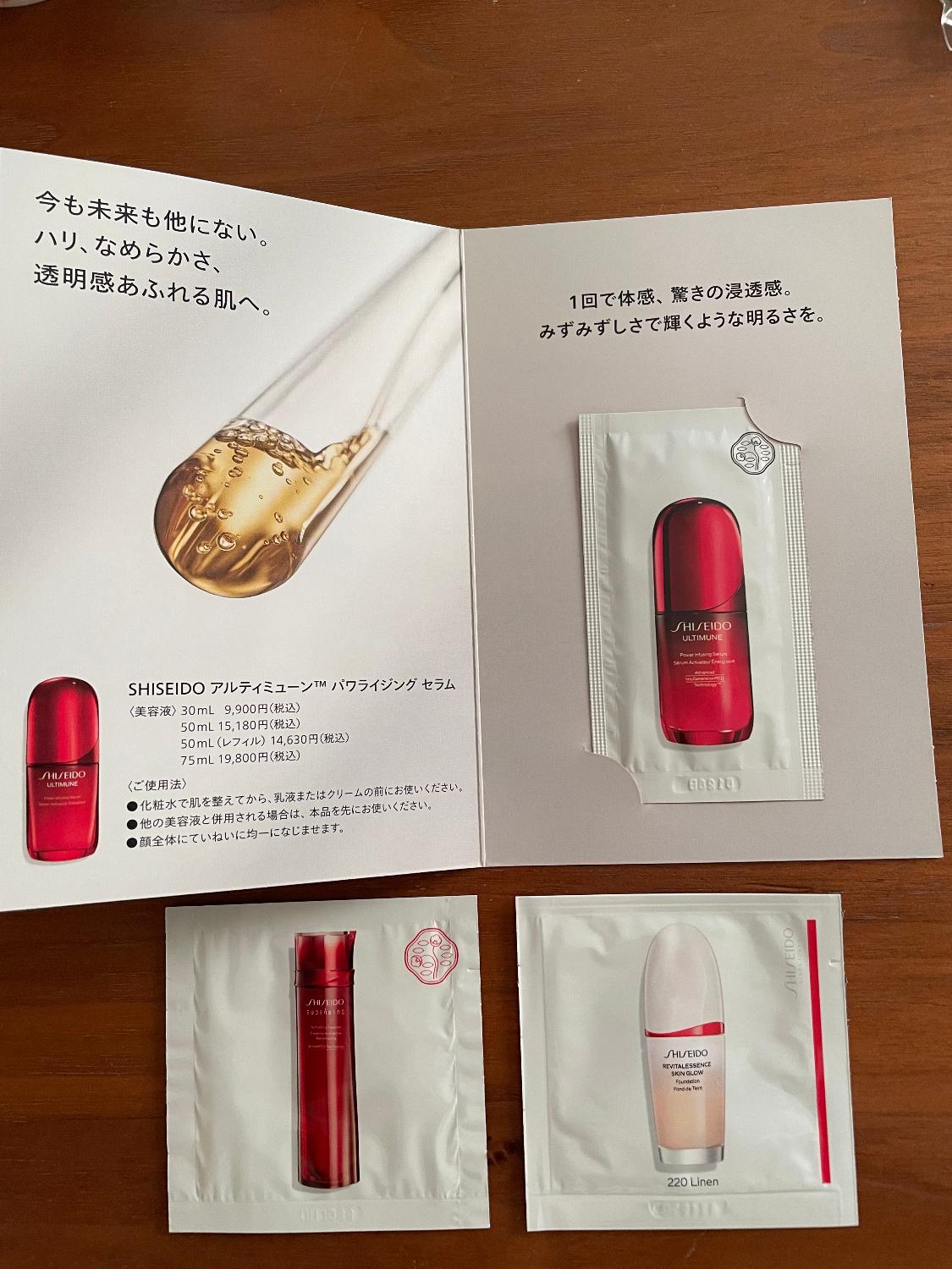 楽天市場】☆7月特典あり☆ SHISEIDO Makeup 資生堂 メーキャップ