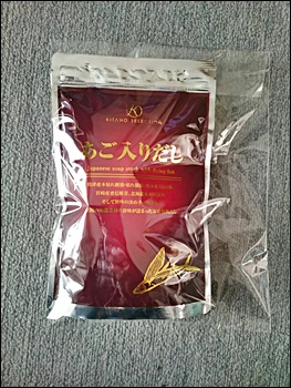 楽天市場 初回お買上げ限定 おひとり様1点限り 送料無料 北野エース あご入りだしお試し 北野エースの自信作あごだし です クレジットカード コンビニ後払いのみのご提供です ヤマト運輸のネコポスでお送りします 北野エースweb Shop 未購入を