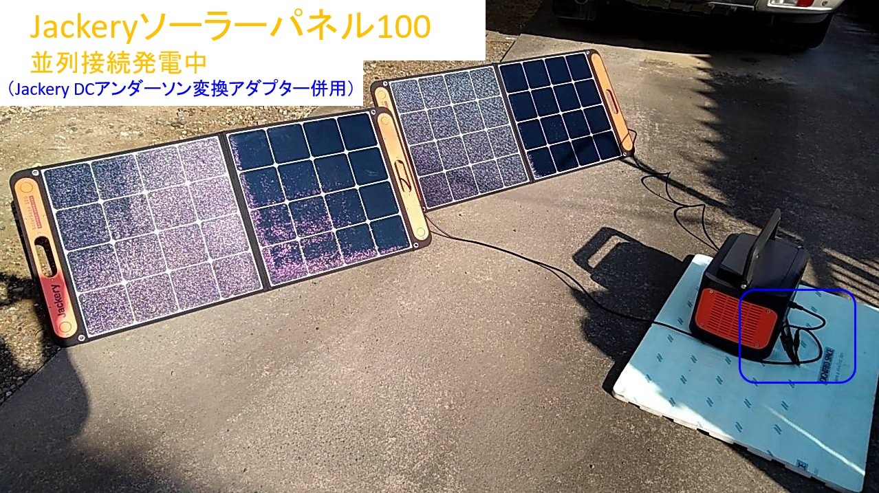 【楽天市場】Jackery SolarSaga 100 ソーラーパネル 100W ソーラーチャージャー折りたたみ式 DC出力 USB出力
