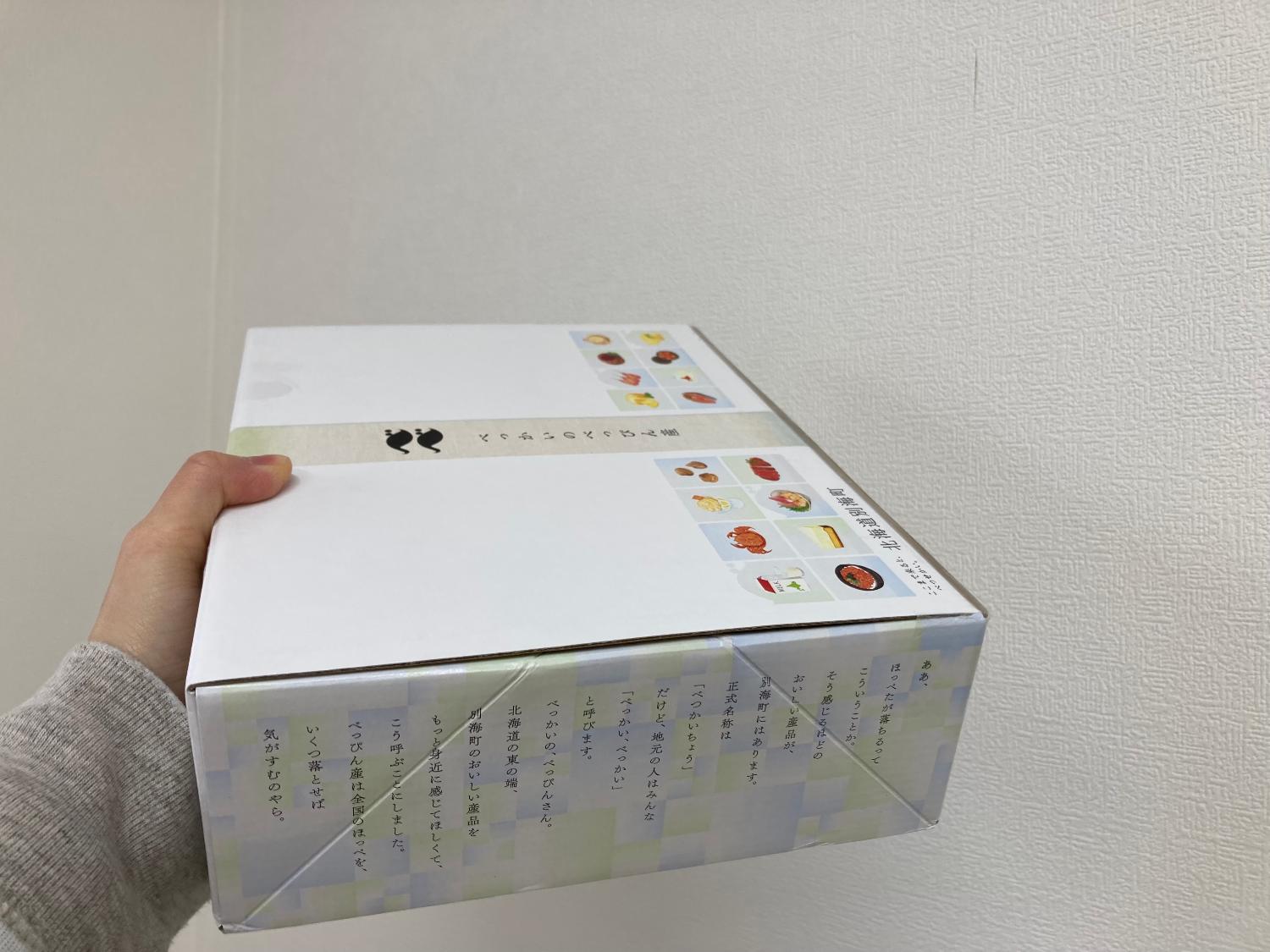 ふるさと納税牛タン 別海町牛タン やわらか牛タン口コミ レビュー画像5