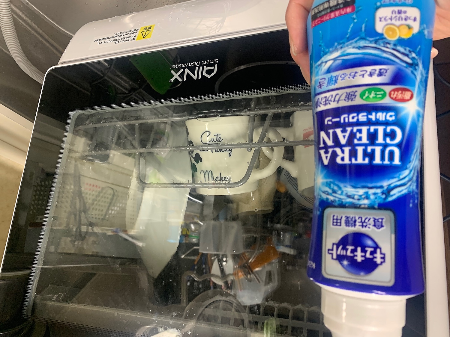 楽天市場】AINX アイネクス 食器洗い乾燥機 ホワイト (3人用・食器点数 