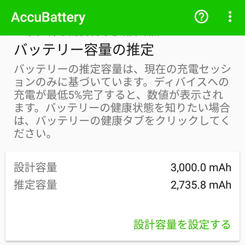 楽天市場 Huawei ファーウェイ Honor8 P9 Lite P10 Lite P20 Lite 互換 バッテリー Hb366481ecw Rowa Japan みんなのレビュー 口コミ