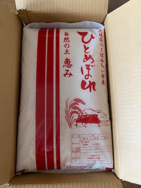 楽天市場】【ふるさと納税】☆最短2営業日で発送☆ コシヒカリ 精米 
