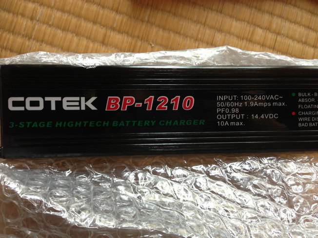 楽天市場】COTEK コーテック BP-1210 全自動充電器 PFC搭載マイコン