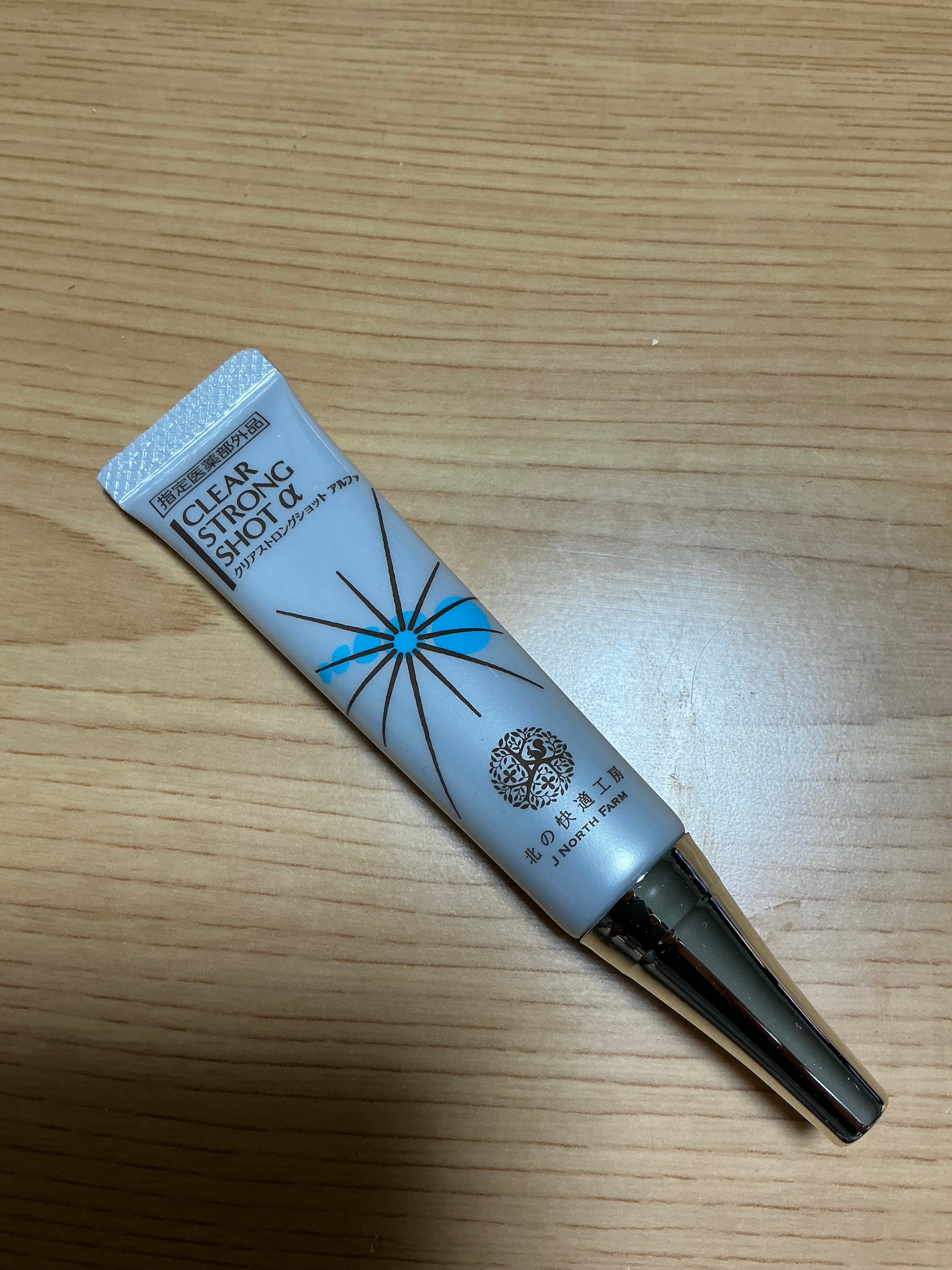 専用です。クリアストロングショットアルファ Amazon.co.jp: 【指定医薬部外品】爪 際まで浸透・密着 薬用