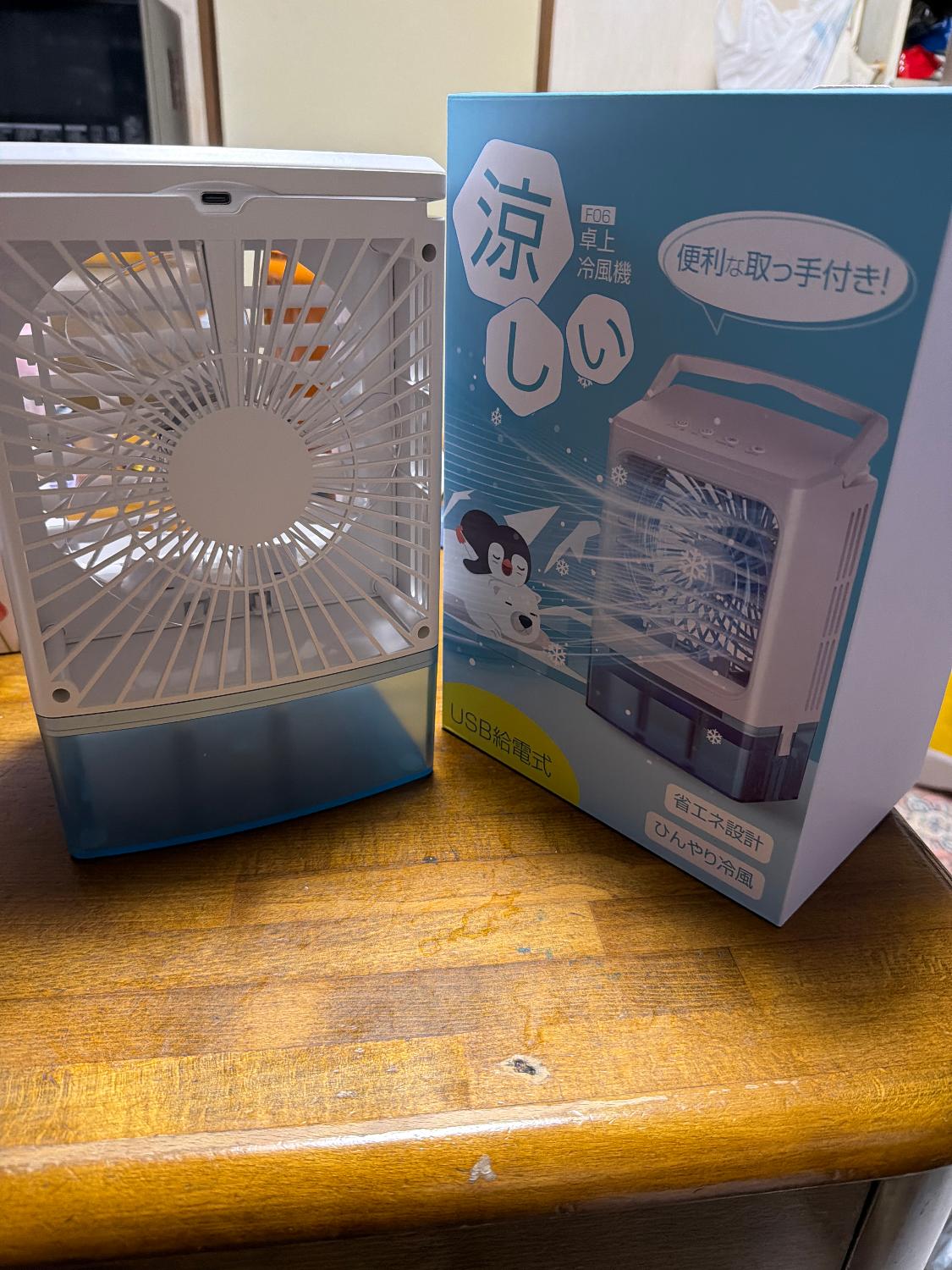 冷風機　扇風機　2019 楽天市場】＼クーポンで3,501円〜／楽天1位 小型 冷風機 冷風扇 -12