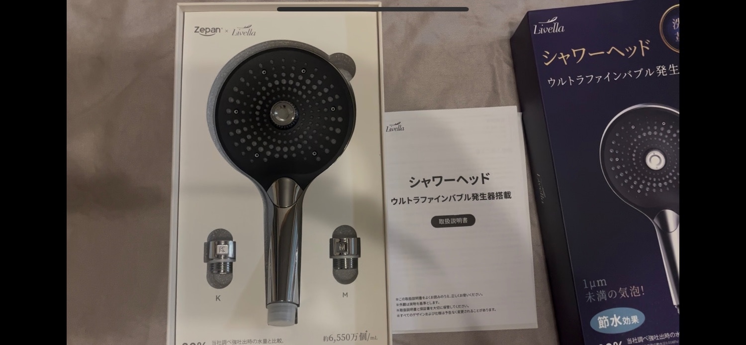 楽天市場】＼9/20限定☆クーポンで4,788円+P5倍！／ウルトラファイン