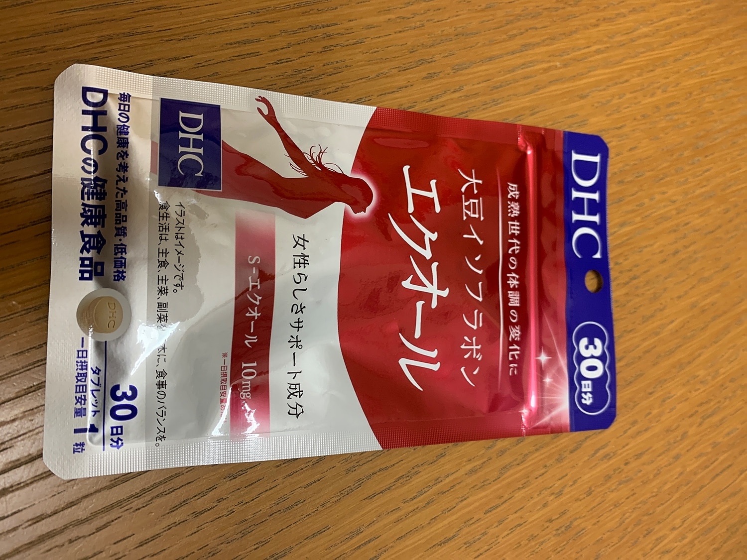 楽天市場】【国内正規品・賞味期限2028/02】新発売 DHC 大豆 