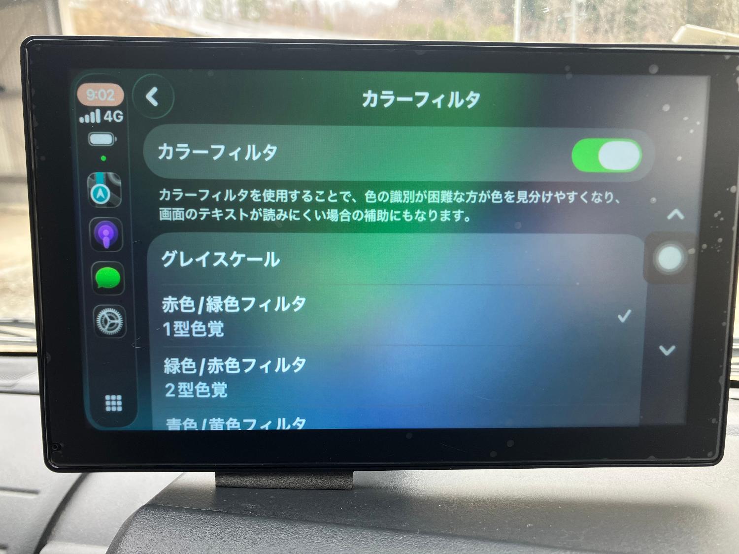 楽天市場】【人気】オンダッシュモニター ディスプレイオーディオ
