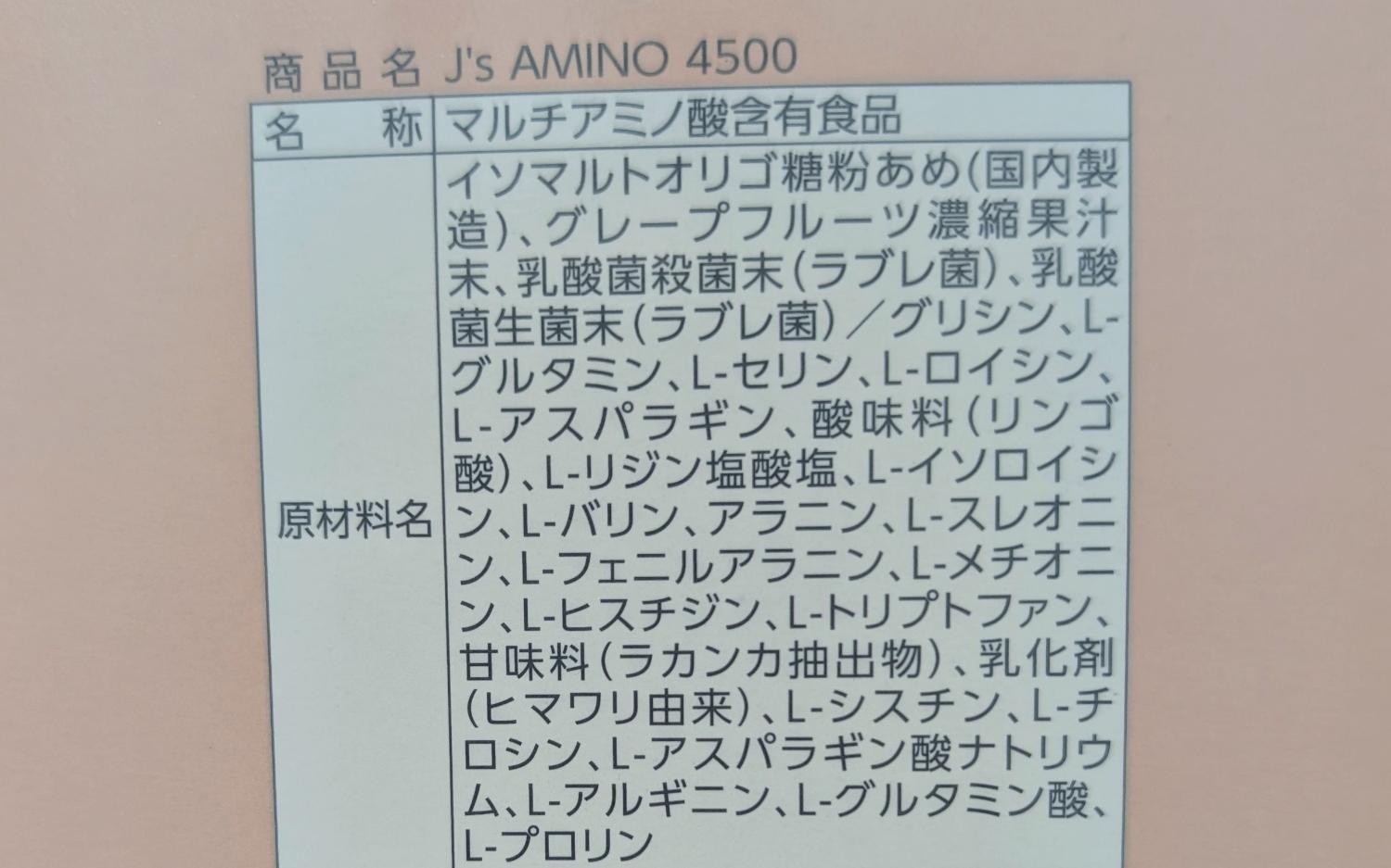 楽天市場】【ポイント10倍! 6/26 1:59まで】J