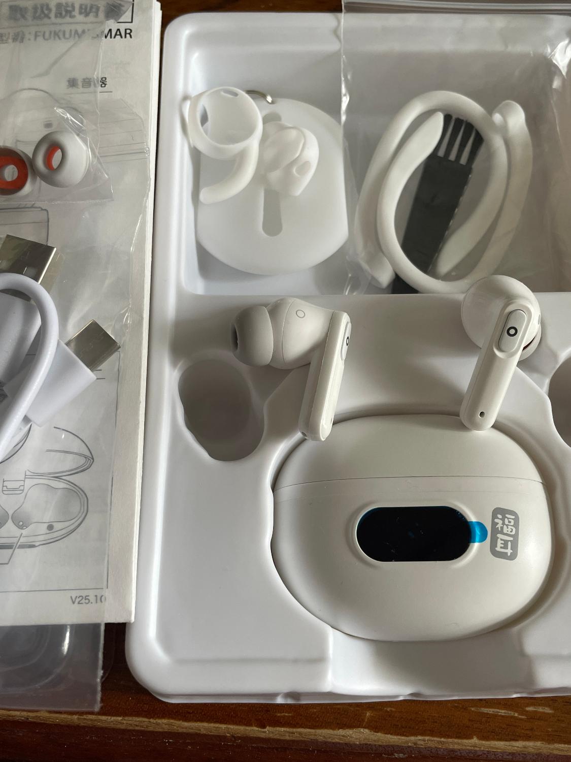 楽天市場】集音器 福耳 smart（ふくみみスマート） USB充電 耳穴式