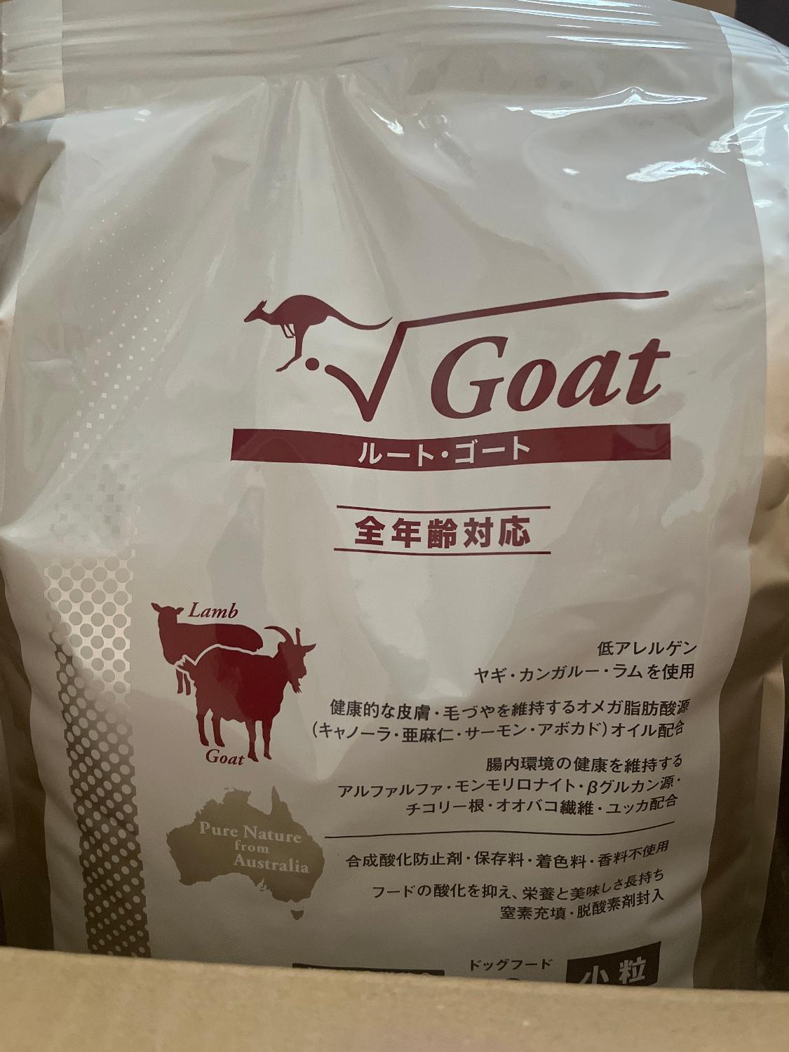 楽天市場】【リニューアル】ビィナチュラル ルート・ゴート 小粒/2.8kg