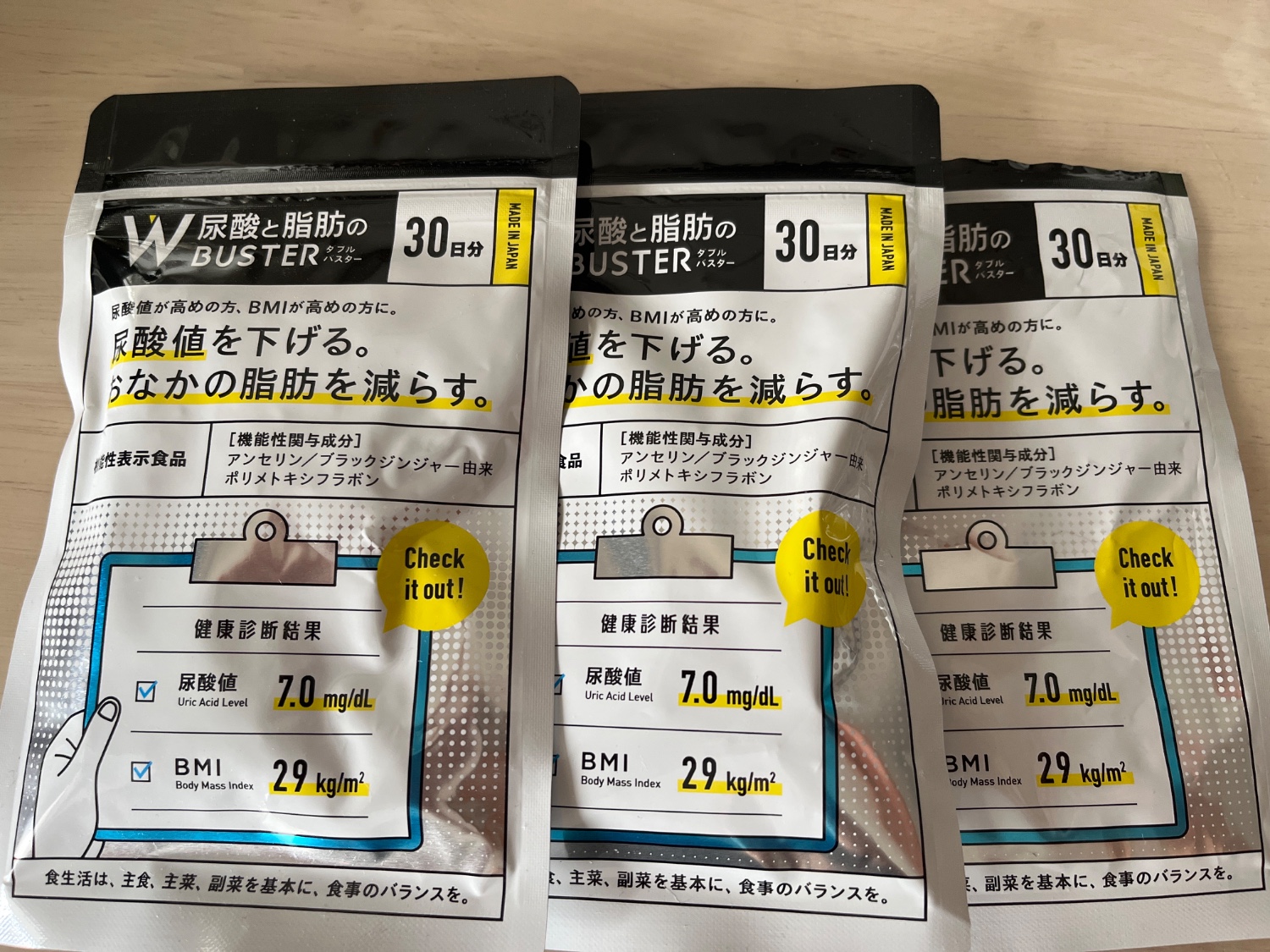 尿酸と脂肪の　W BUSTER Amazon | 【髙田延彦愛用×医師監修】ロカボワークス 尿酸と脂肪
