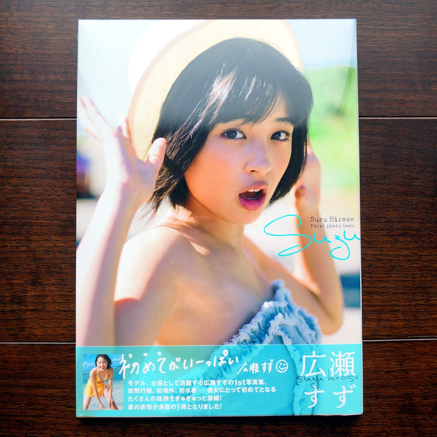 楽天市場 Suzu 広瀬すず First Photo Book Tokyo News Mook 藤本和典 楽天ブックス みんなのレビュー 口コミ