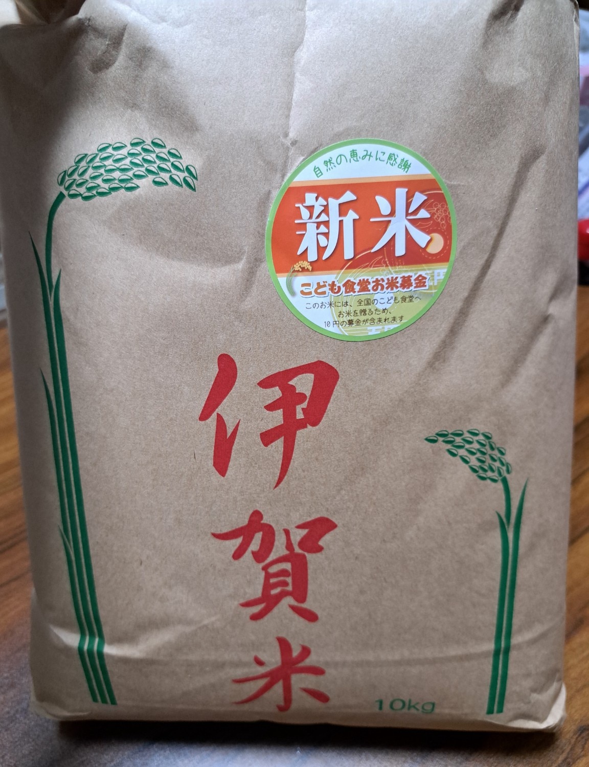 楽天市場】令和7年産 伊賀米コシヒカリ 玄米10kg (10kgx1袋 or 5kgx2袋