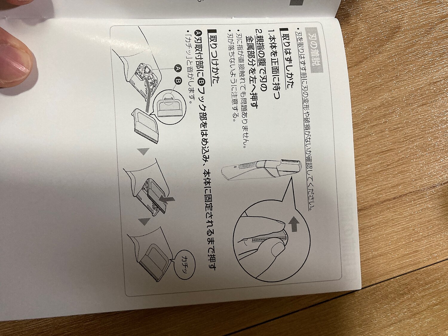 シェーバー メンズ 髭剃り トリマー 電気シェーバー ボディシェーバー 電動バリカン USB充電式 ヘアカッター ヒゲト メンズシェーバー ボディシェーバー 電気シェーバー口コミ レビュー画像4