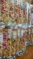 「【心ばかりですが…おまけつきます☆】中山製菓平袋豆板*12枚×6袋入」の商品レビュー詳細を見る