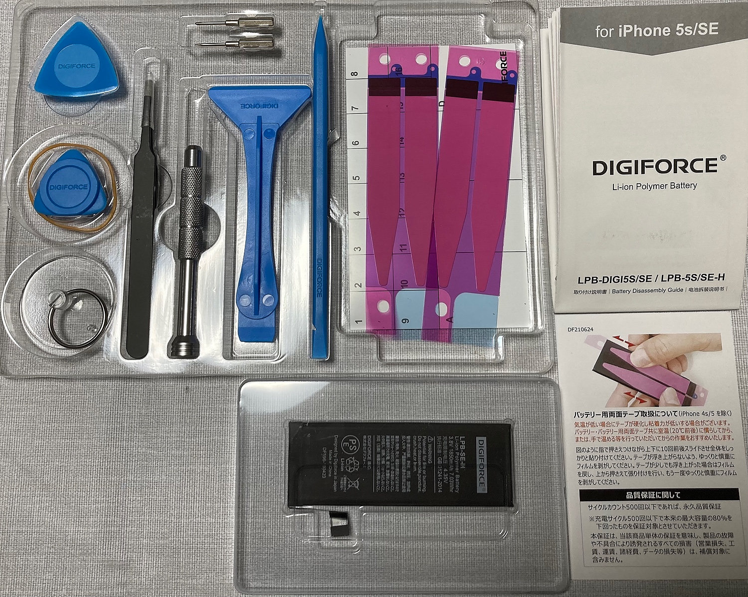 楽天市場】【送料無料】DIGIFORCE for 【iPhone SE】 バッテリー 大容量 互換 1850mAh PSEマーク表示 説明書 工具付  T2 デジフォース 交換 PSE アイフォン あいふぉん 説明書付き 使いやすい 簡単 iPhone SE(ナイトホーク) | みんなのレビュー・口コミ