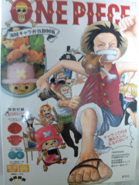 楽天市場 One Piece海賊キャラ弁当book Flower Bee Book 楽天ブックス 未購入を含む みんなのレビュー 口コミ