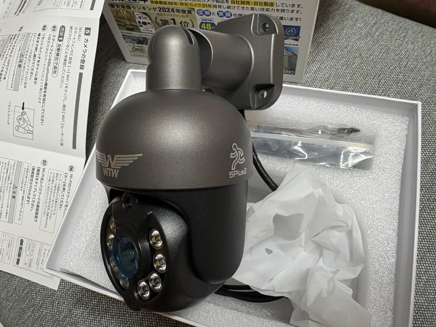 みてるちゃん みてるちゃん5Plus2 塚本無線 レビュー画像11