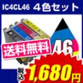 ֥ץץ󥿡 IC4CL46 4å ڸߴ󥯥ȥåۡICåͭʻɽǽաˡ IC46-4CL-SETڥ󥭡 󥯡ȥå ץ󥿡 Colorioʥꥪ PX-101 PX-401A PX-402Aפξʥӥ塼ܺ٤򸫤