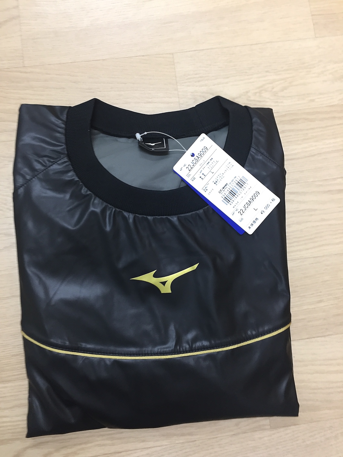 楽天市場】【MIZUNO・ミズノ】減量衣 サウナスーツ 上下セット