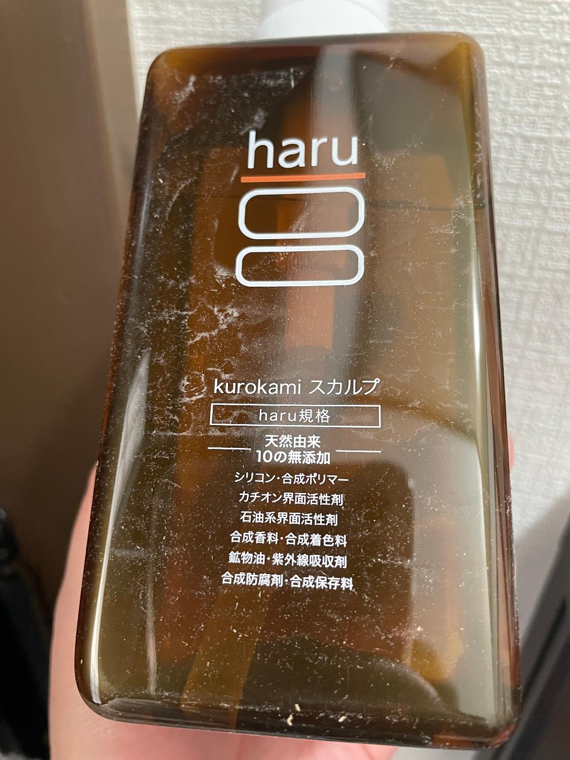 haruシャンプー kurokamiスカルプ haru口コミ レビュー画像4