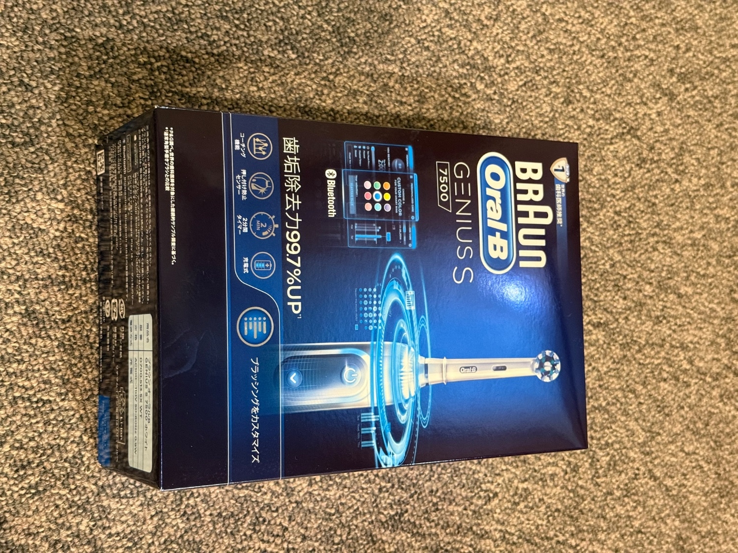 楽天市場】ブラウン オーラルB 電動歯ブラシ ジーニアス S |Braun Oral