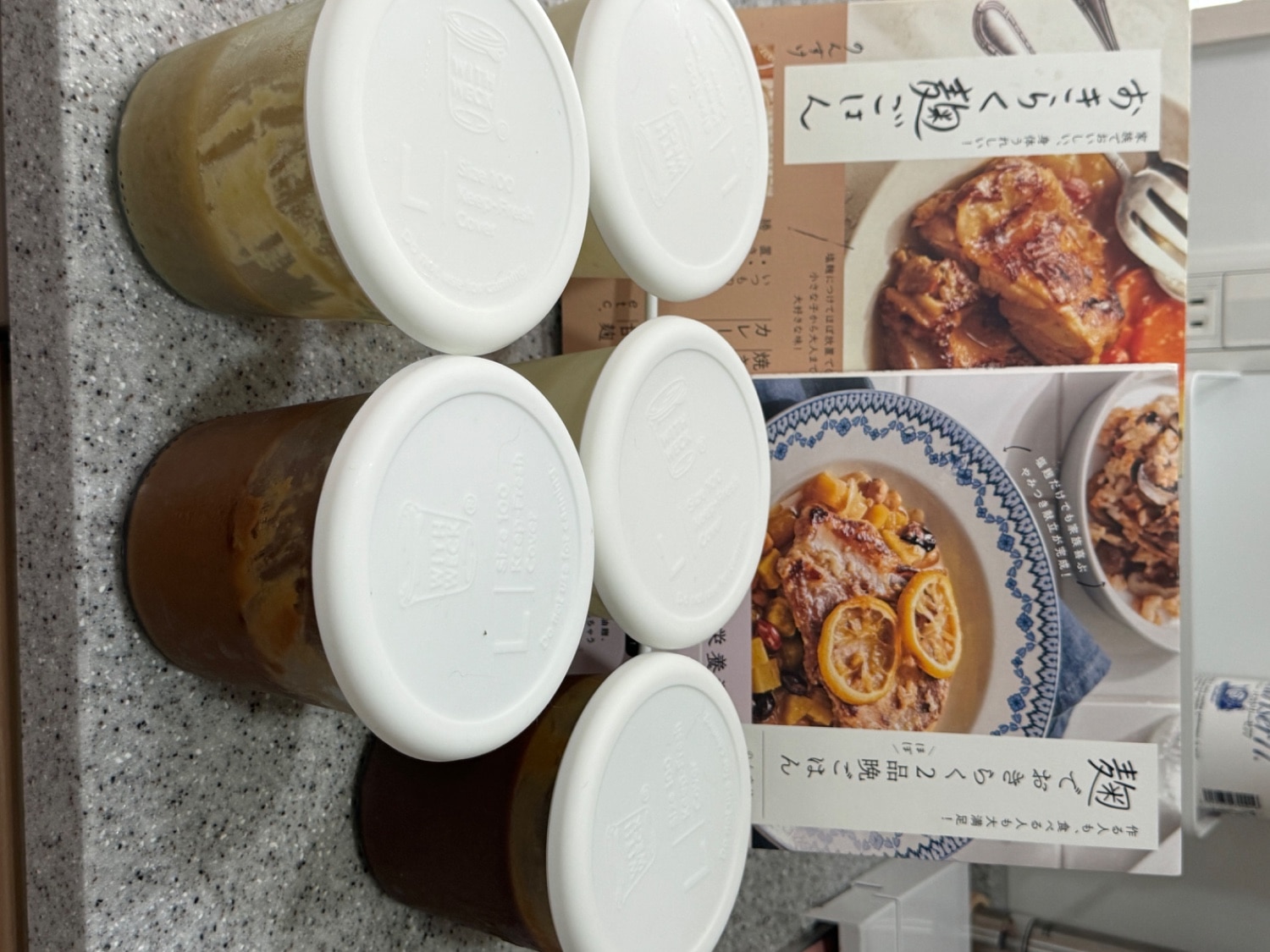 楽天市場】作る人も、食べる人も大満足！ 麹でおきらくほぼ2品晩ごはん