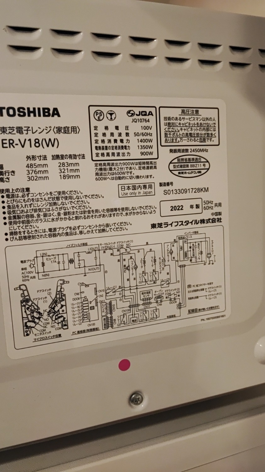 楽天市場】一人暮らし 家電セット 国産メーカー高年式20〜23年