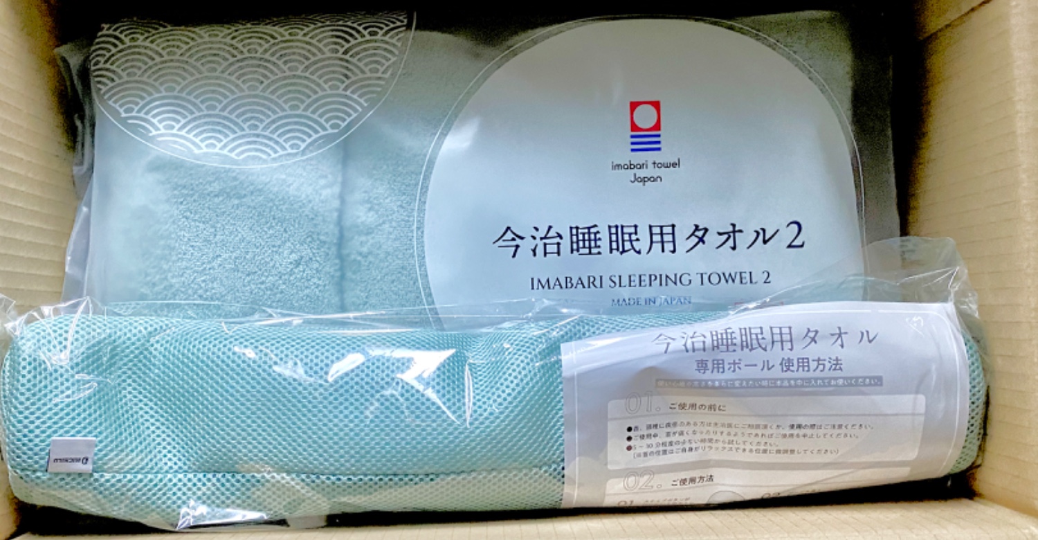 楽天市場】☆10％OFFクーポン☆ 今治睡眠用タオル2 枕 まくら