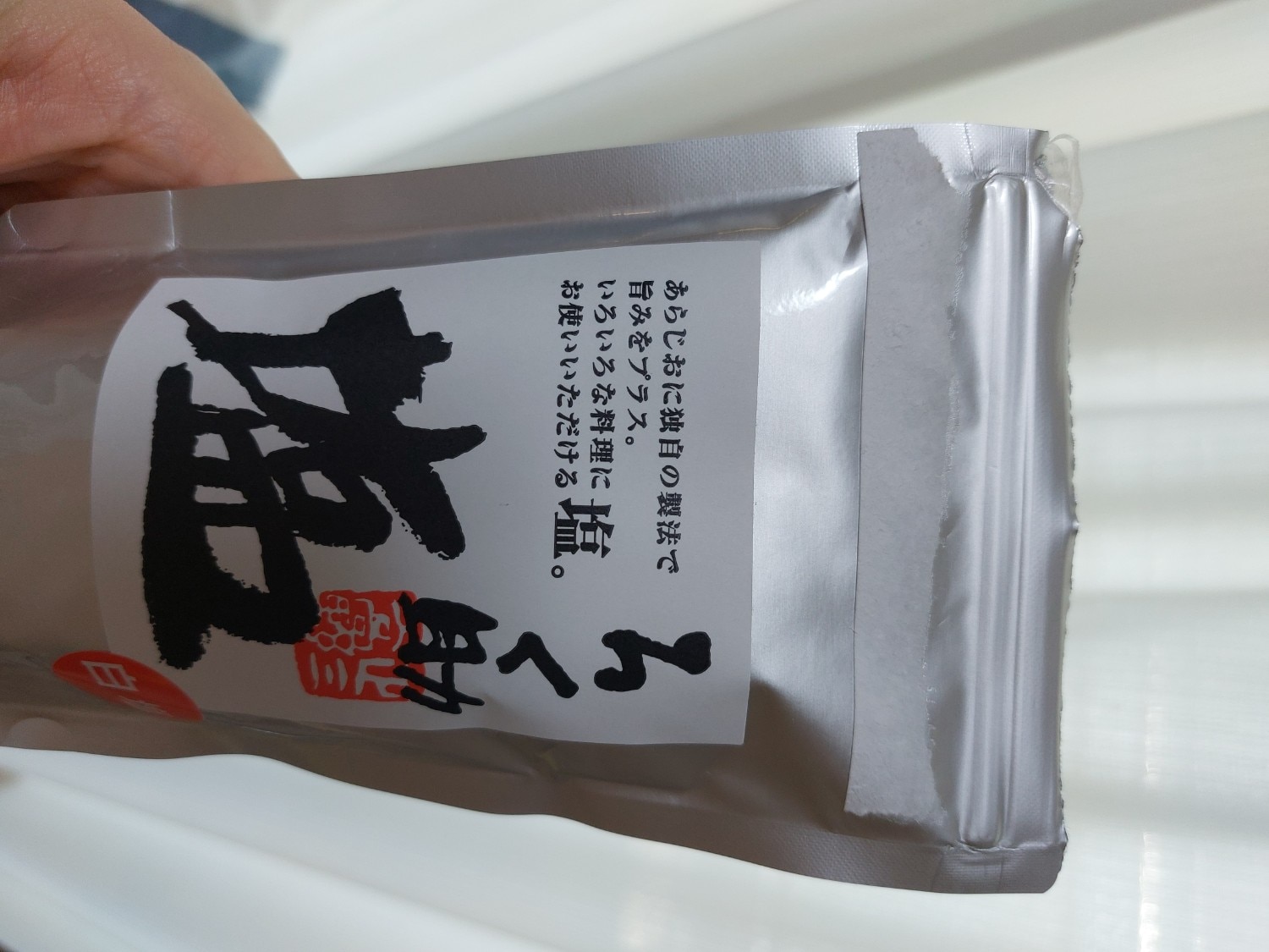 ろく助 白塩 130g×3個【北海道は発送】 東洋食品 旨み塩 ろく助 塩 旨