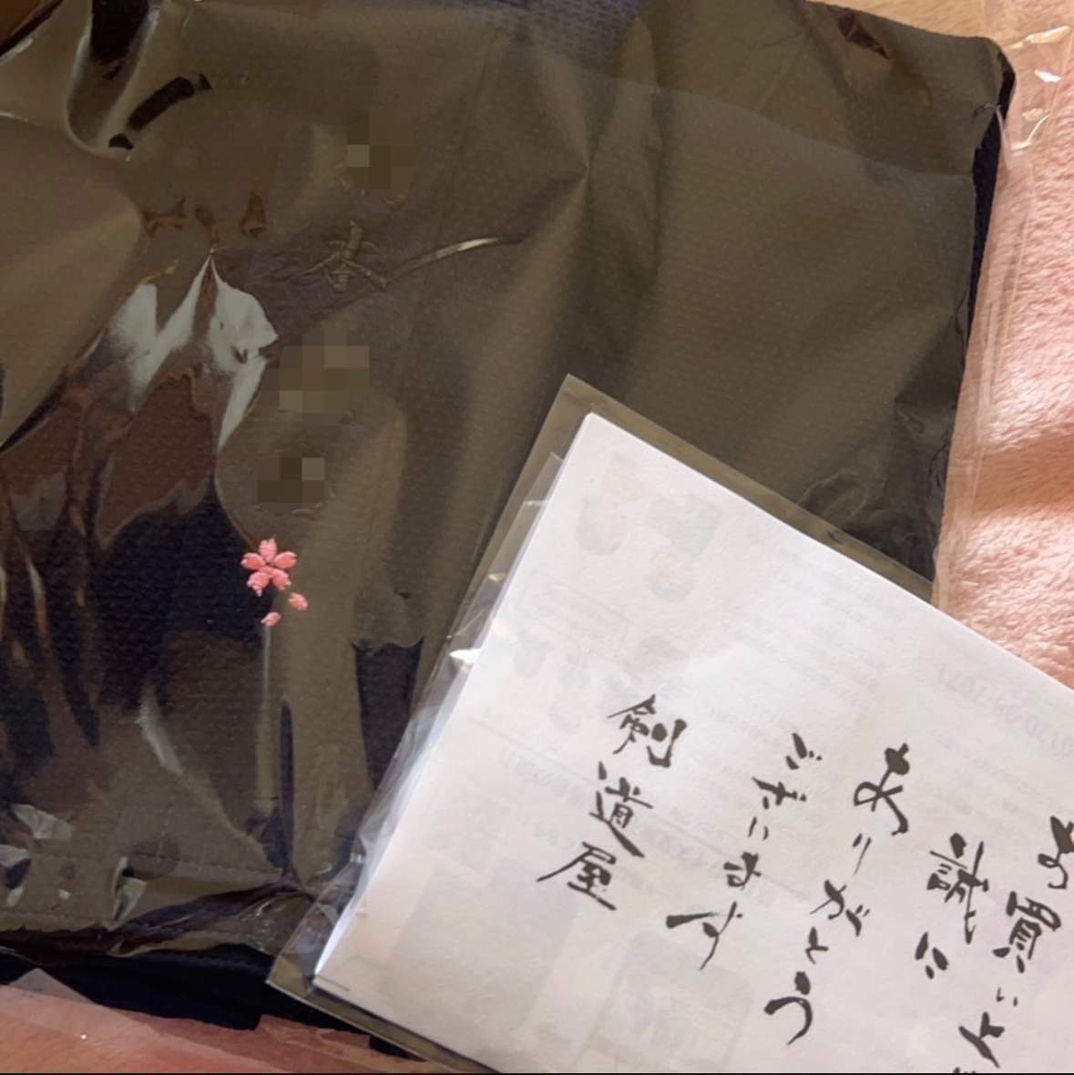 [剣道屋] 織刺調 紺色 ジャージ 剣道着 剣道着 ジャージ剣道着 剣道屋 レビュー画像3