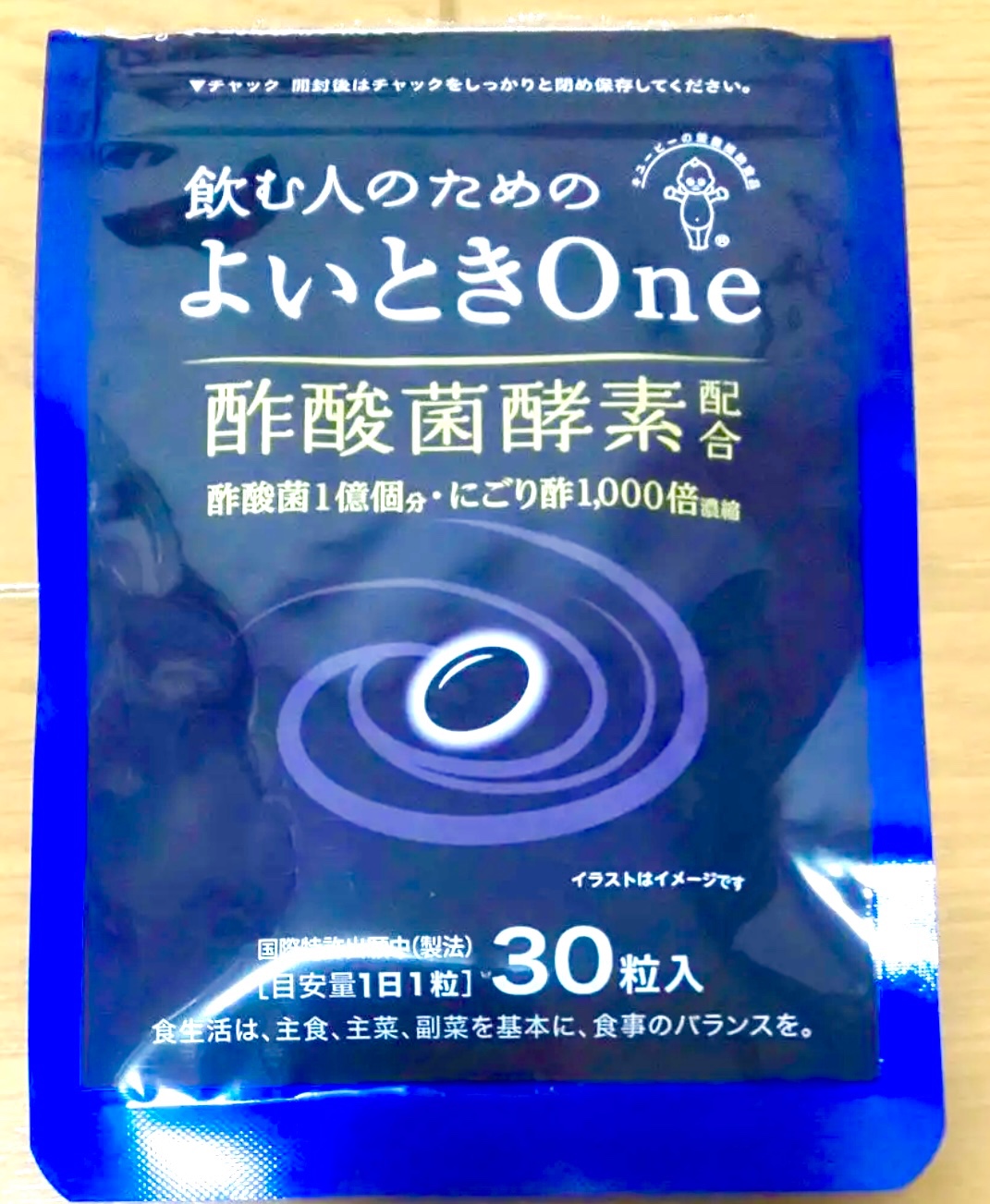 キユーピー よいとき One 酢酸菌 酵素 1億個分 30日用×3袋 - その他