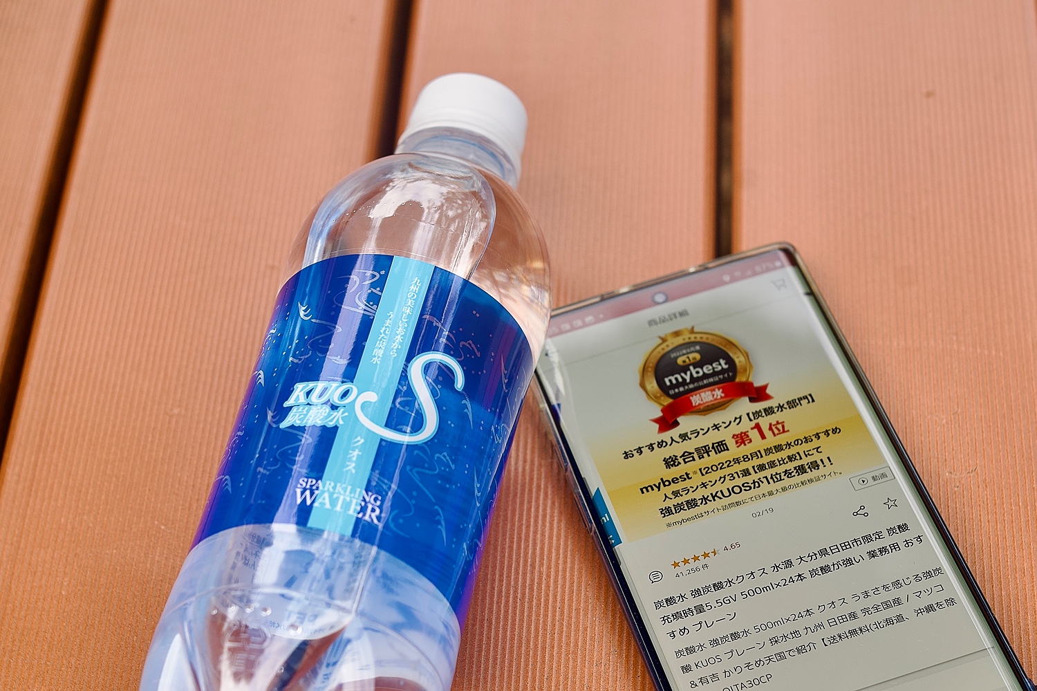 炭酸水 強炭酸水 KUOS 採水地 九州 日田産 500ml - ソフトドリンク